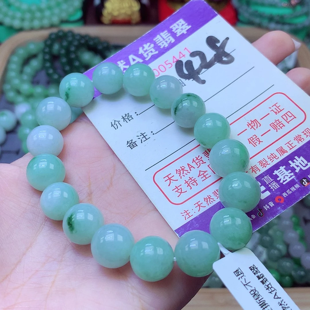 未镶嵌手链翡翠12+