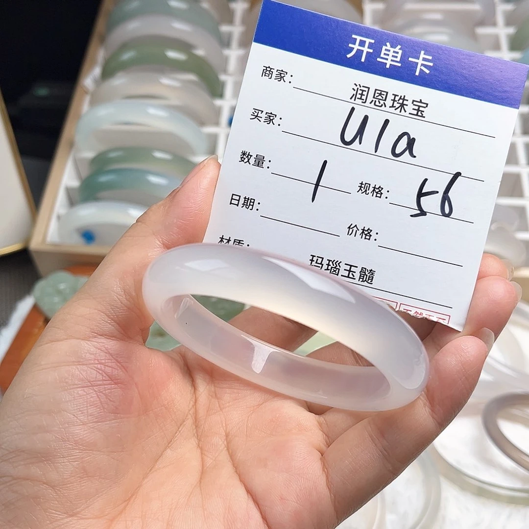 玛瑙/玉髓手镯未镶嵌