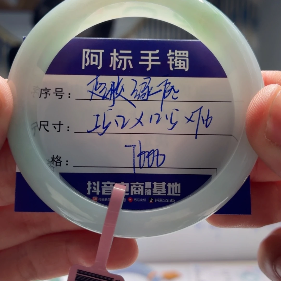 翡翠未镶嵌手镯翡翠手镯