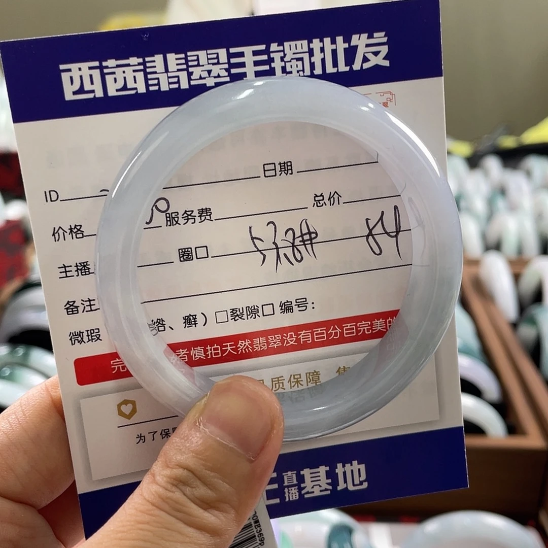 翡翠未镶嵌手镯58999