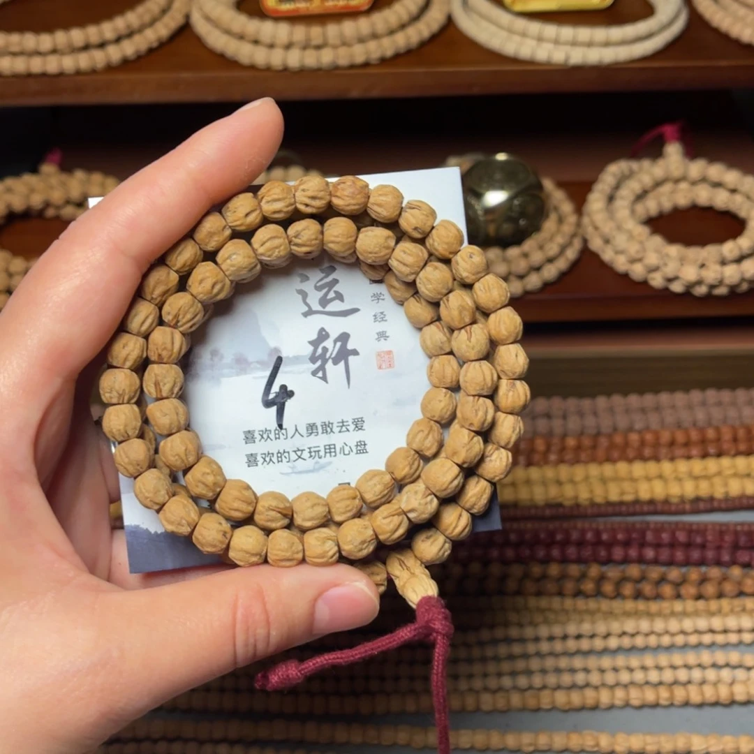 柏香籽/百香籽吊坠