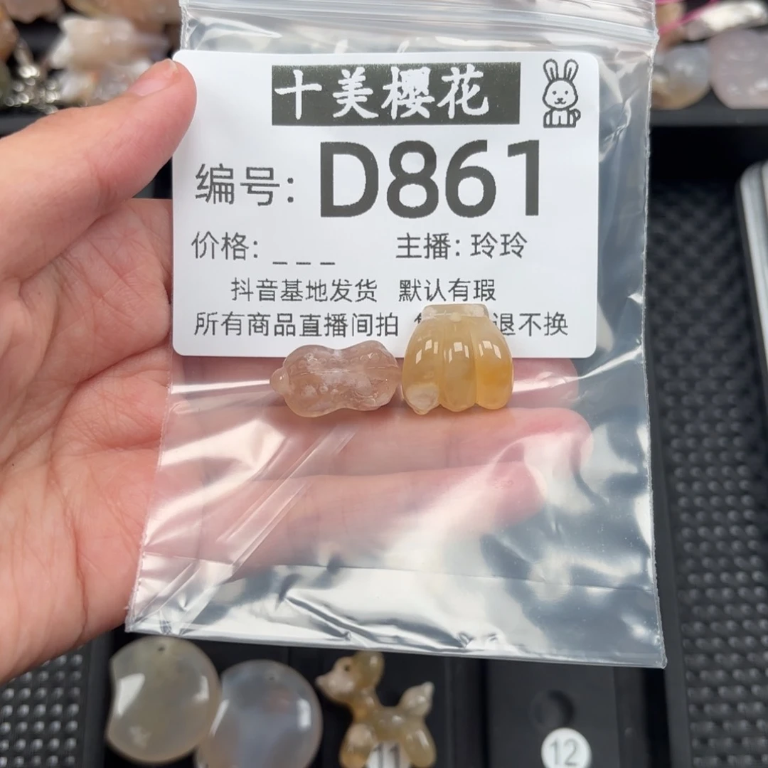 玛瑙/玉髓颈饰未镶嵌雷