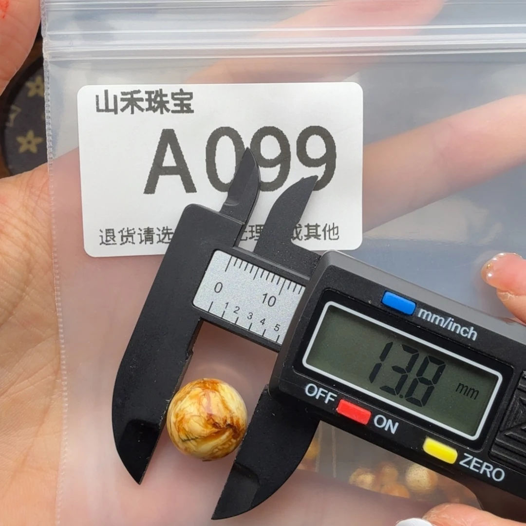 未镶嵌琥珀裸石琥珀蜜蜡