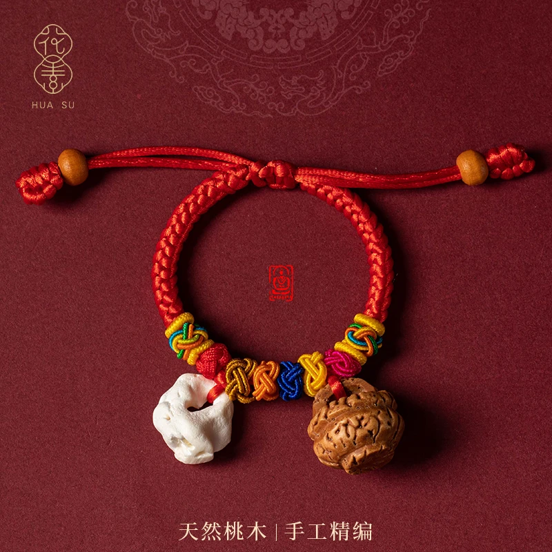 宝宝婴儿童压惊红绳手链男女保真桃木猪惊骨平安锁吊坠编绳