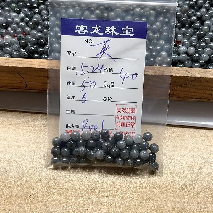 翡翠未镶嵌颈饰英****常