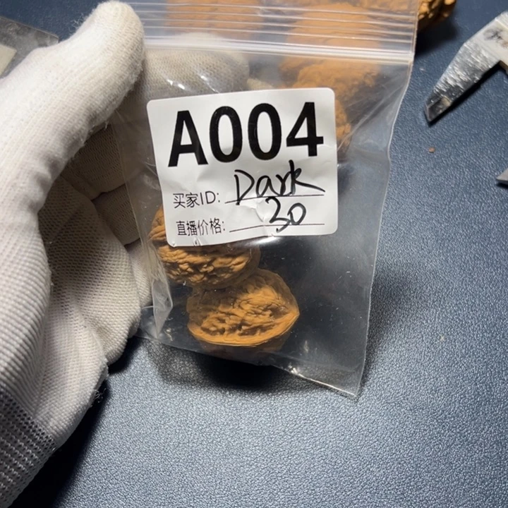 核桃把件好咯好咯好