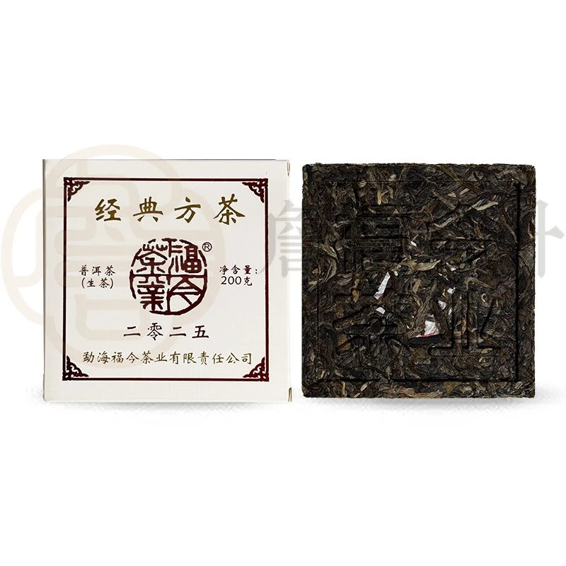 （新品发布）2025年福今茶业经典方砖普洱生茶200g