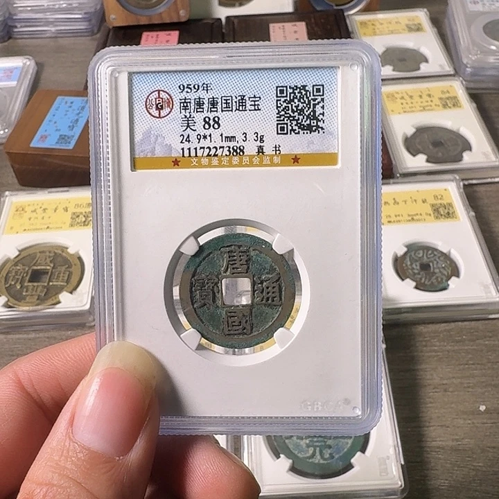 铜A闻博文化唐国通宝
