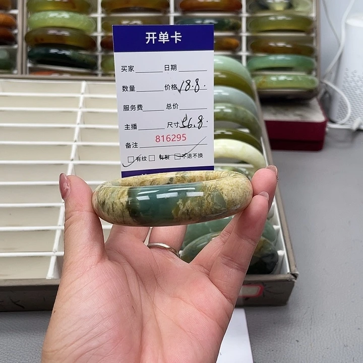 蛇纹石玉未镶嵌手镯