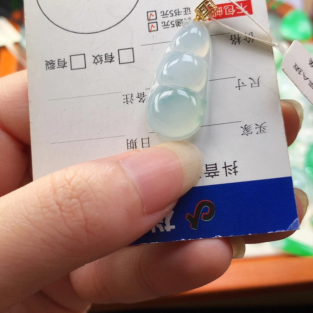 翡翠18K金镶嵌吊坠(不含链)豆子