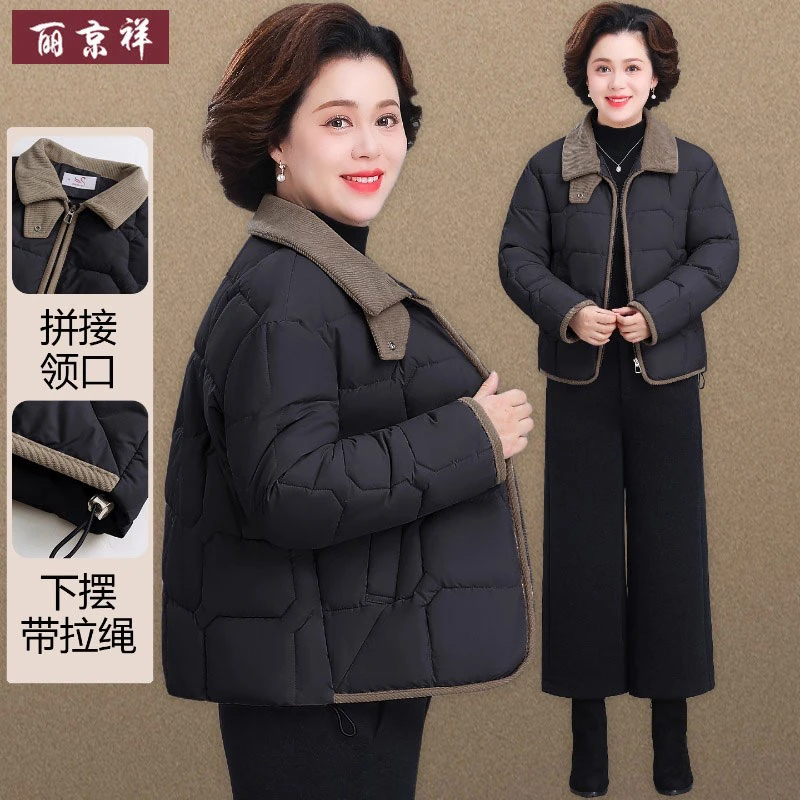 洋气妈妈冬季短款夹棉百搭外套新款中老年女气质韩版轻薄棉服上衣