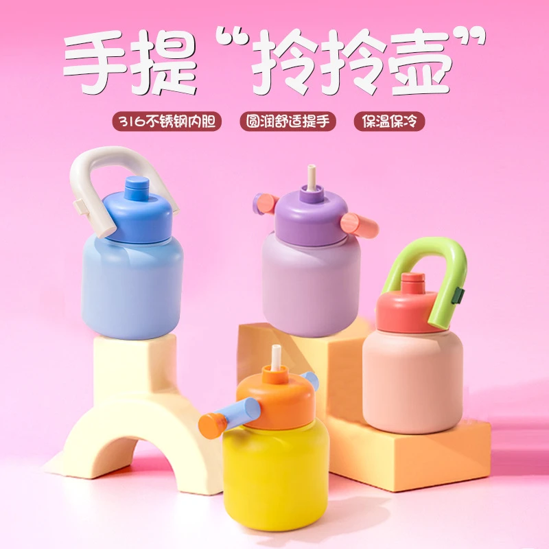保温杯吸管杯双新款高颜值ins女拎拎壶316不锈钢真空饮大肚杯水杯