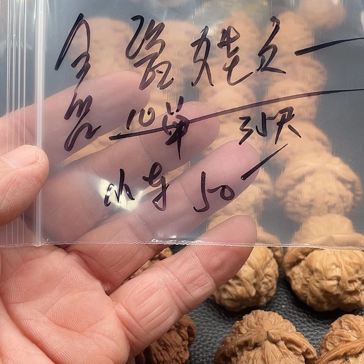 吊坠桃核瓷娃娃核桃