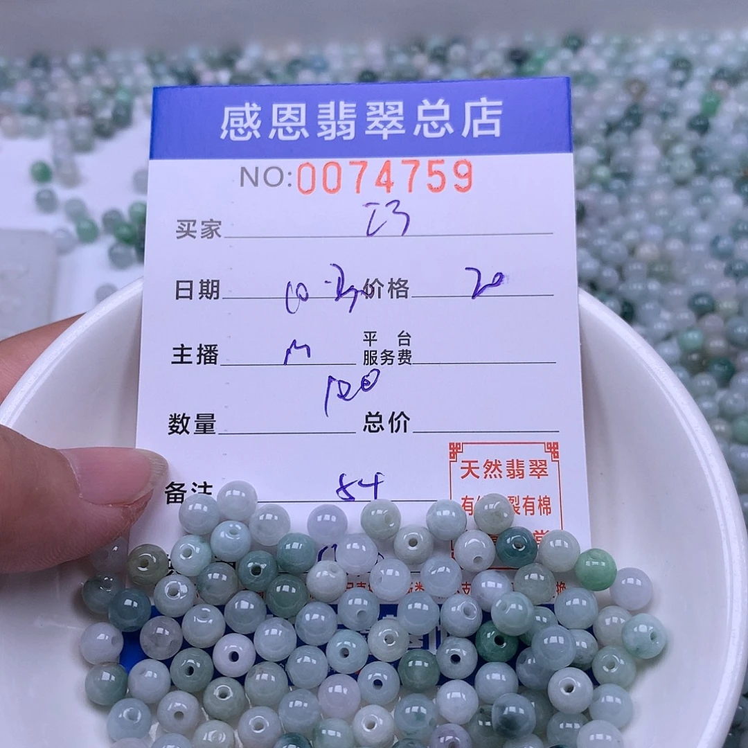 玲***巧翡翠未镶嵌手链翡翠