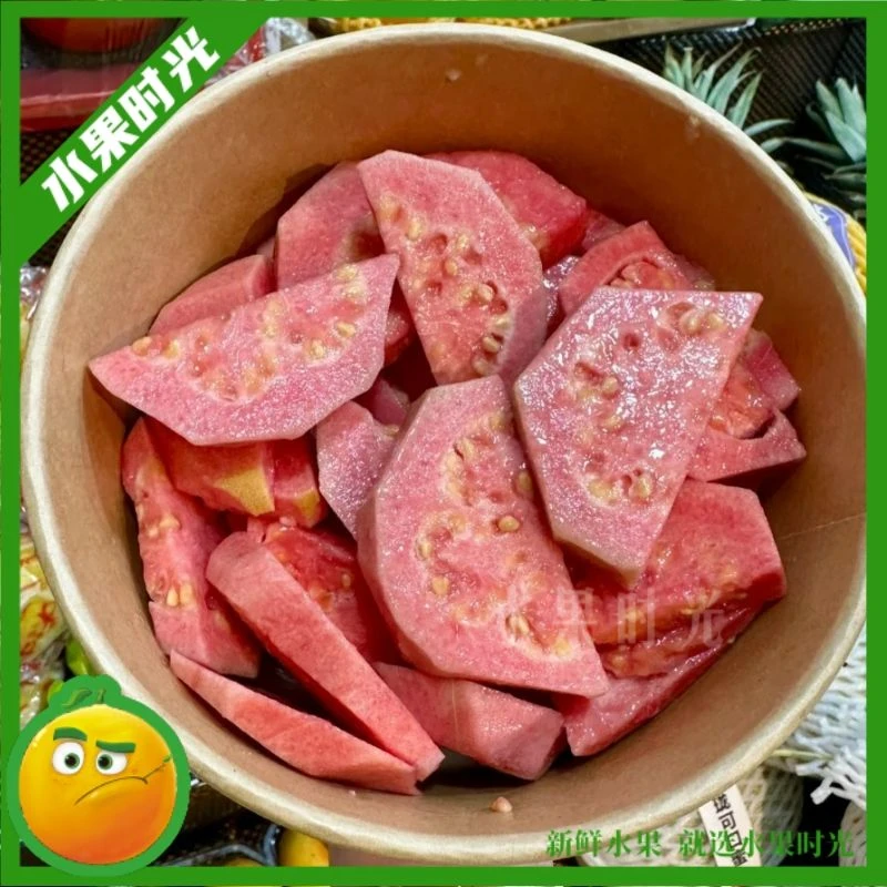 果切[鲜果现切] 新鲜红芯芭乐果切 两个