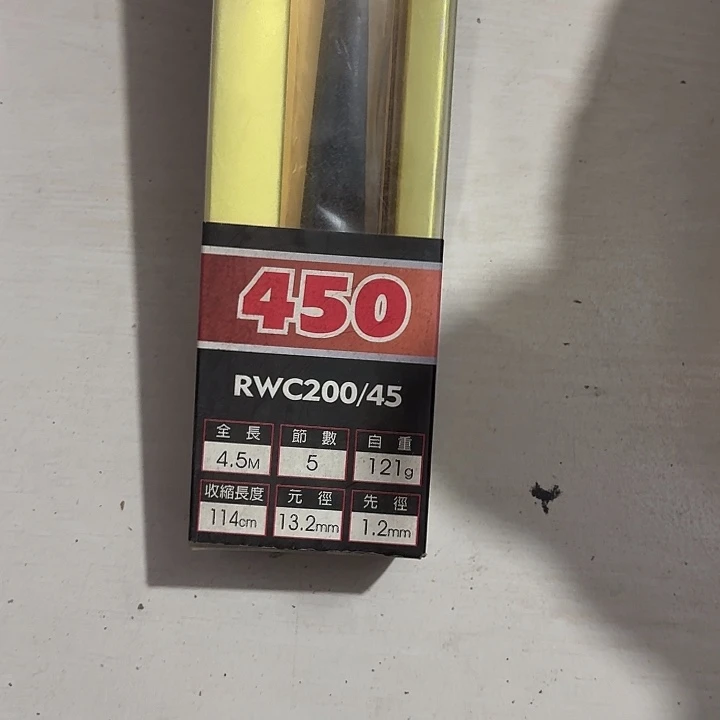 红狼四米五一单一个