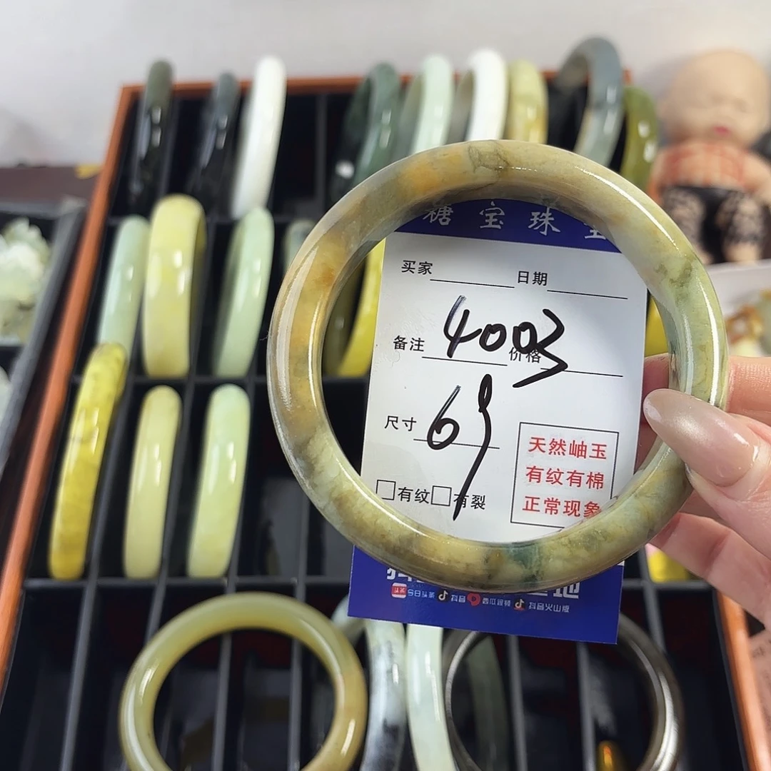 蛇纹石玉手镯未镶嵌云****0