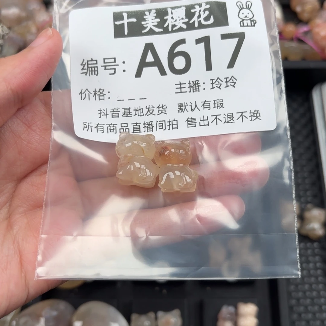 玛瑙/玉髓颈饰未镶嵌米***妮