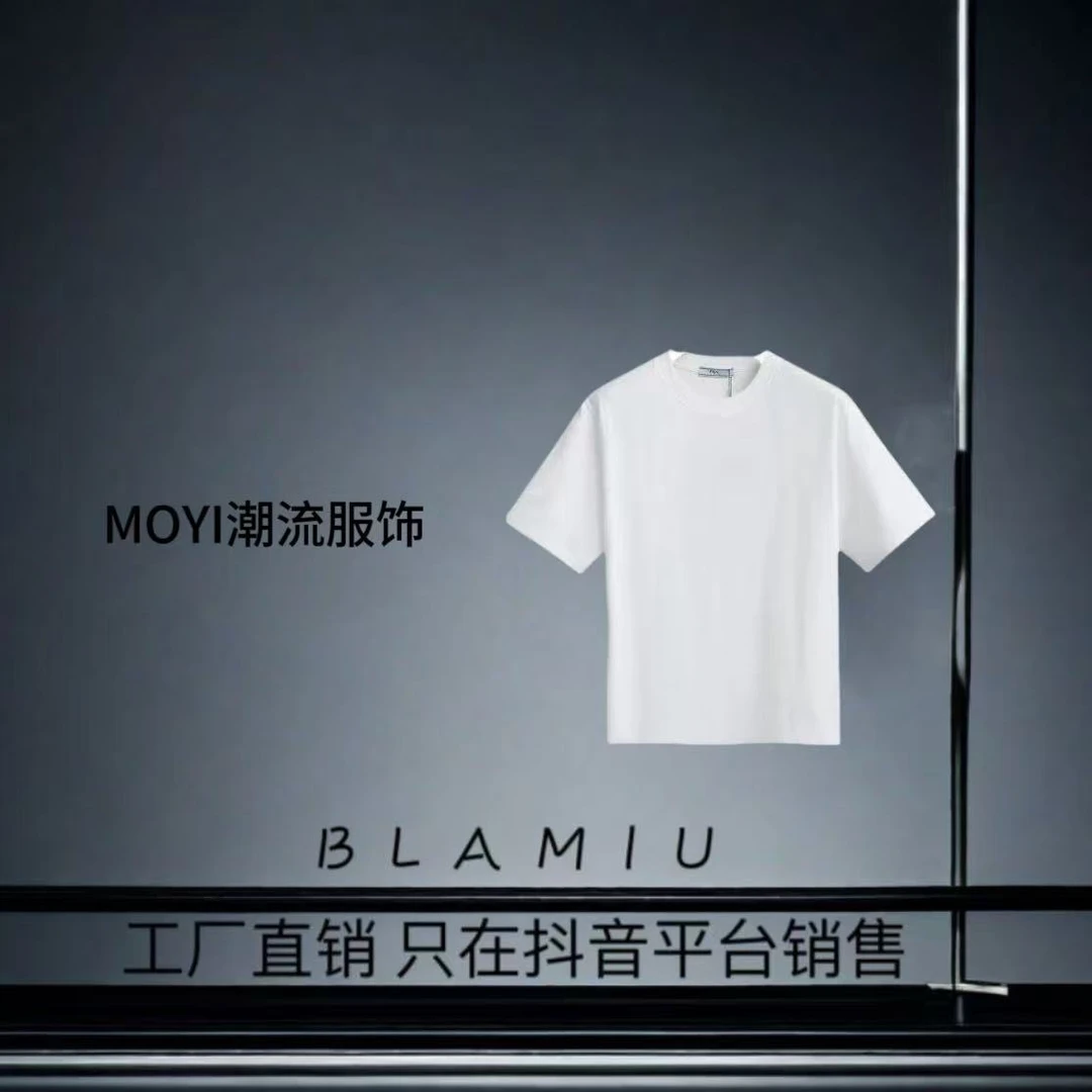 【42号】（轻奢定制）夏季潮流新款T恤-53211