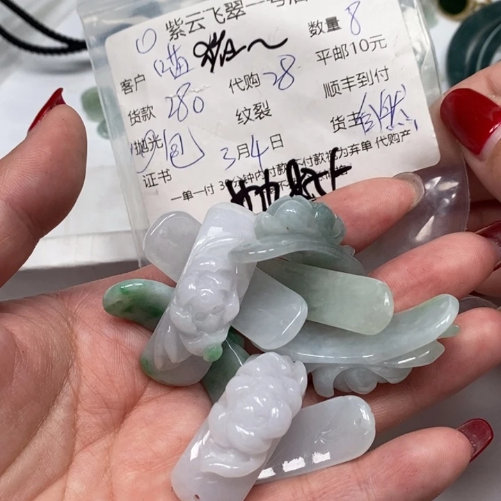 翡翠散珠喵*猪天然翡翠