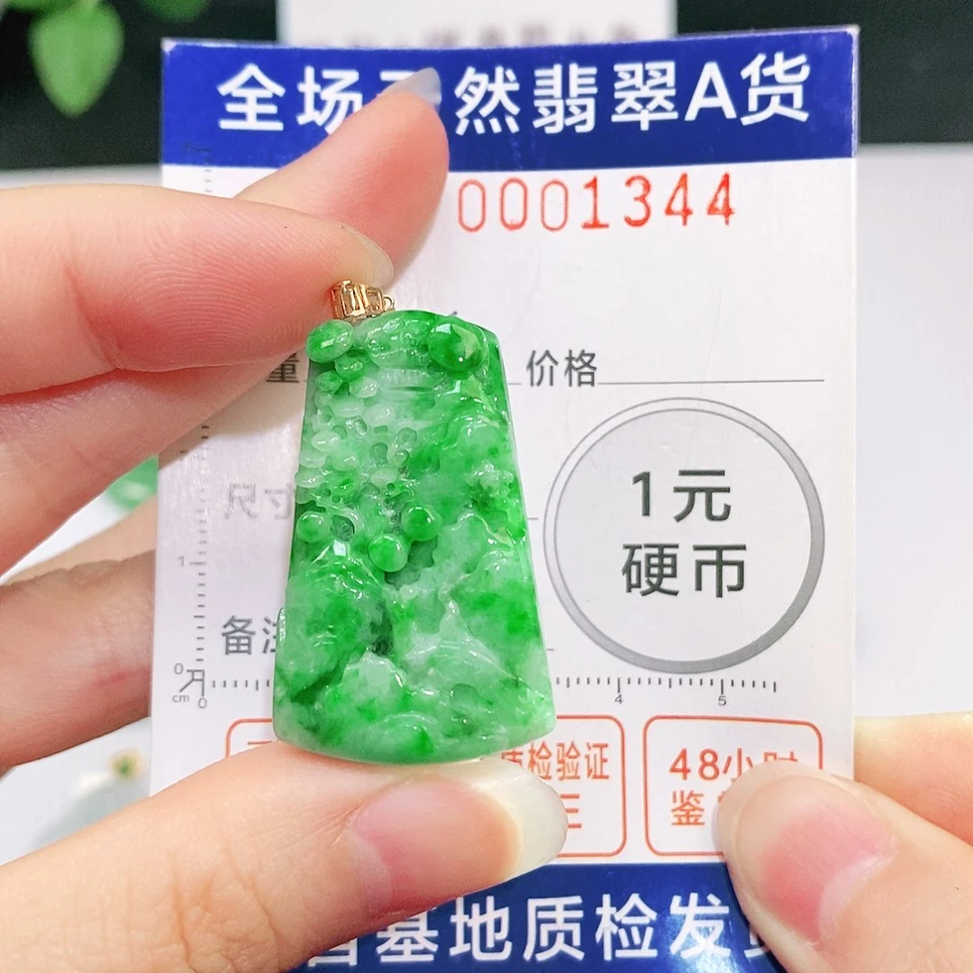 翡翠18K金镶嵌吊坠(不含链)