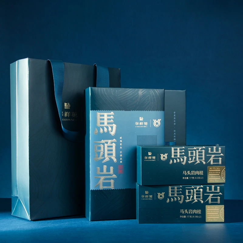 华祥苑马头岩肉桂高端岩茶礼盒礼袋装