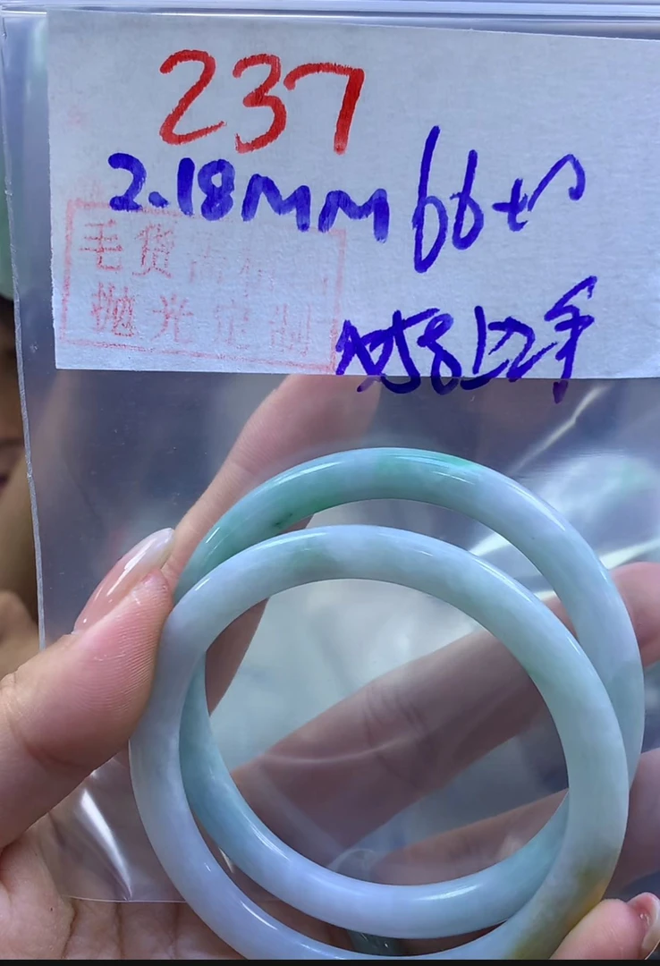 定制翡翠未镶嵌毛货237手镯58纹+66元+多样性拍一发一