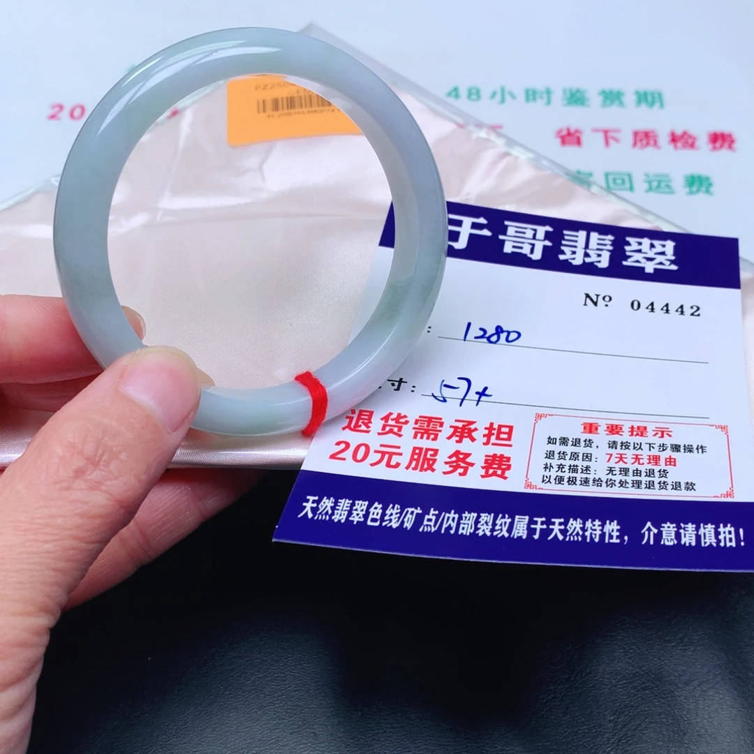 翡翠未镶嵌手镯442。