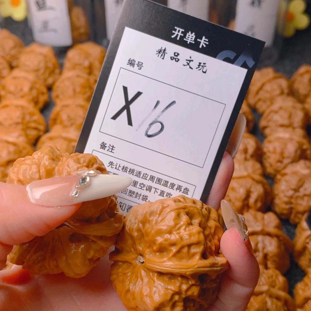 手串/手链核桃蛤蟆