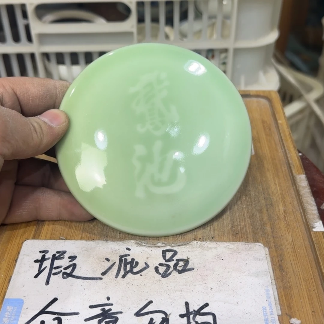 瑕疵介意勿拍陶瓷器皿C502