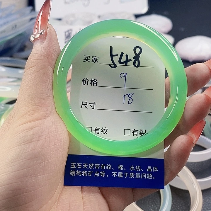 手镯玛瑙/玉髓未镶嵌548