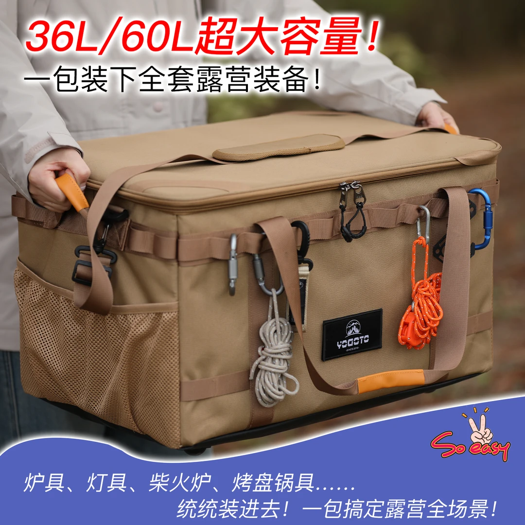 YOGOTO户外露营装备收纳包大容量野餐炊餐厨炉具多功能工具箱大号