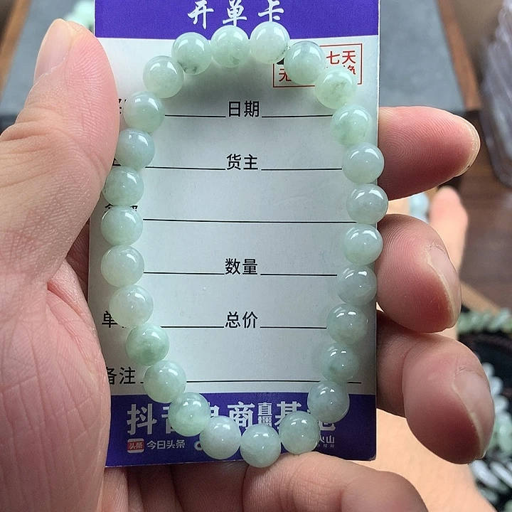 手链翡翠未镶嵌卡7.8