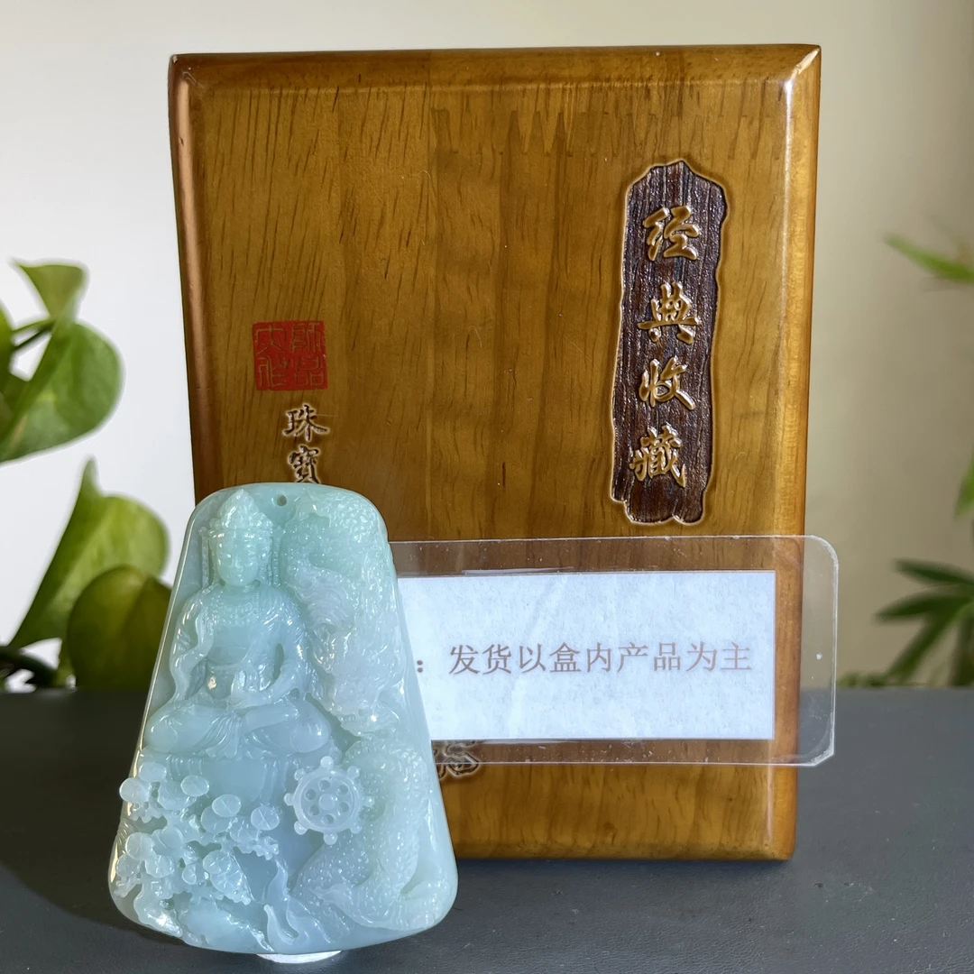 JCW03-249 H天然缅甸A货翡翠