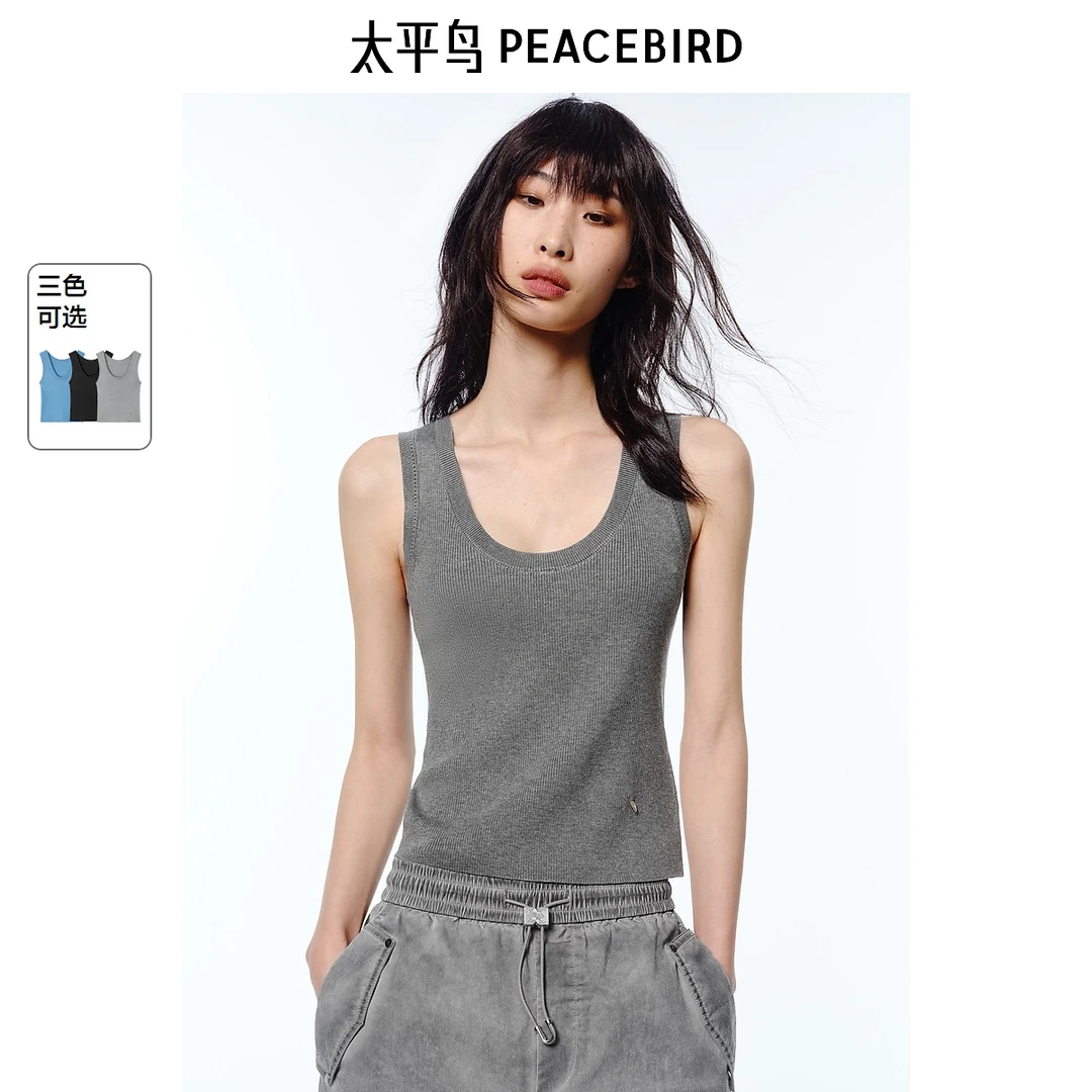 【商场同款】太平鸟女装2025夏季新款三醋酸天丝线背心A1EFF2117