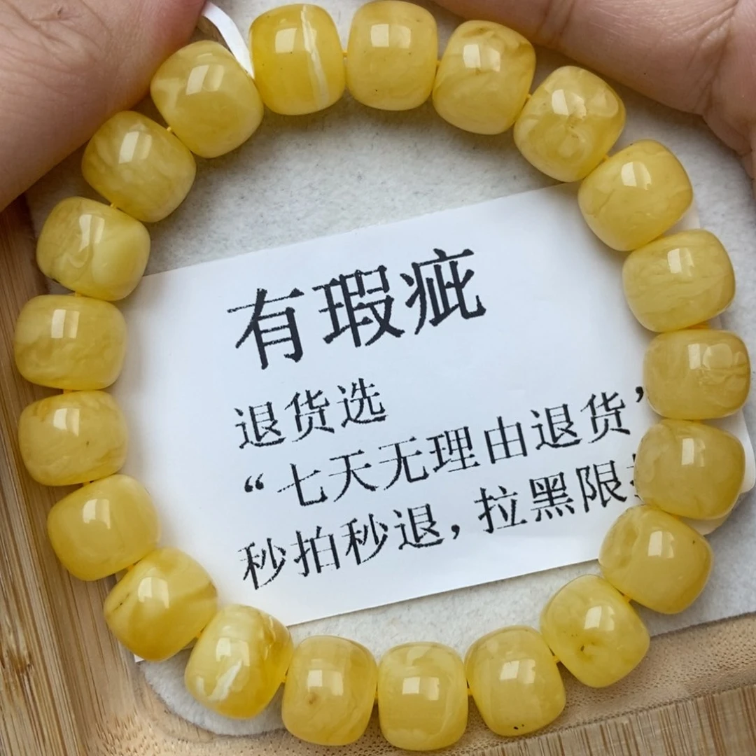 未镶嵌琥珀珠宝奇石11