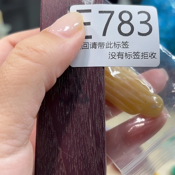 大叶紫檀（黑酸枝木类）783