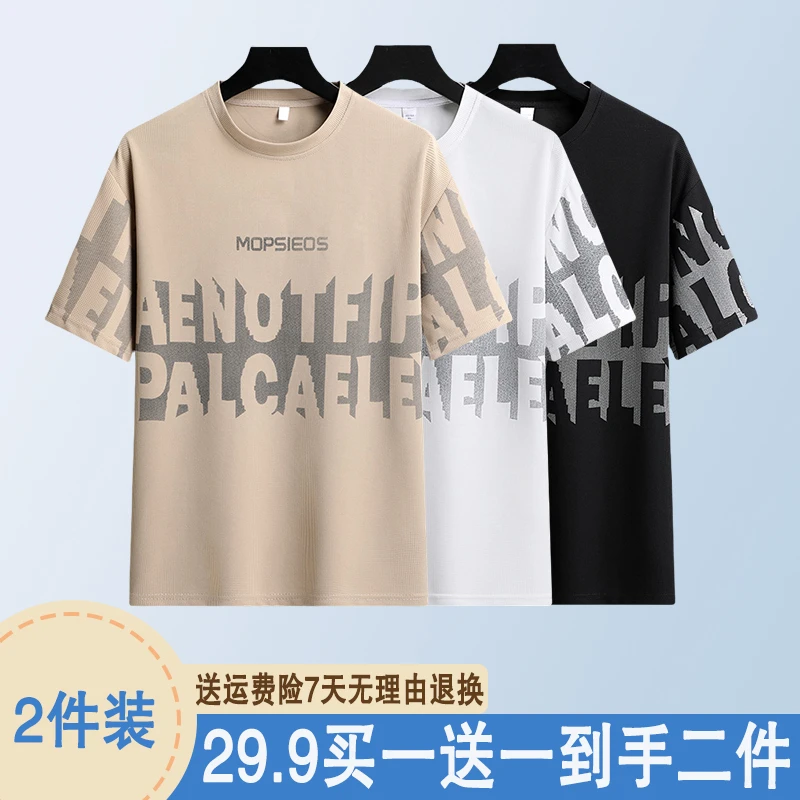 宽松透气短袖t恤男士夏季新款潮流半袖体恤休闲百搭青年潮牌上衣