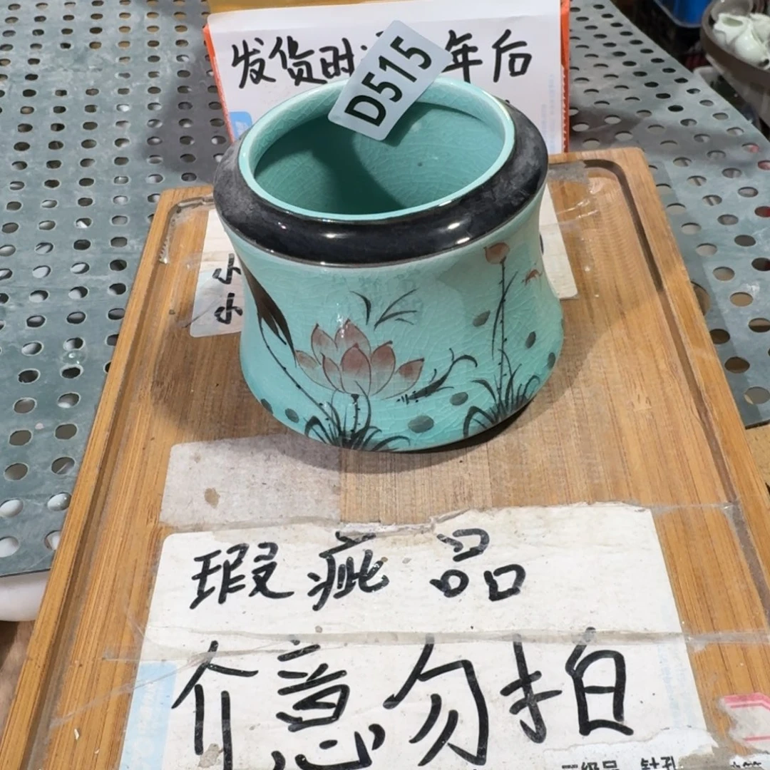 瑕疵介意勿拍陶瓷器皿B044