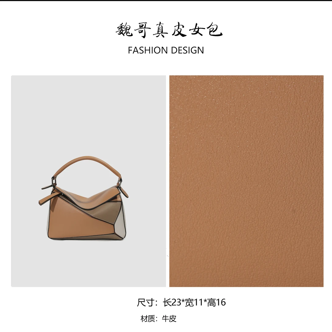 秋冬包包通勤百搭手提包 BV1293-大号-平纹撞色