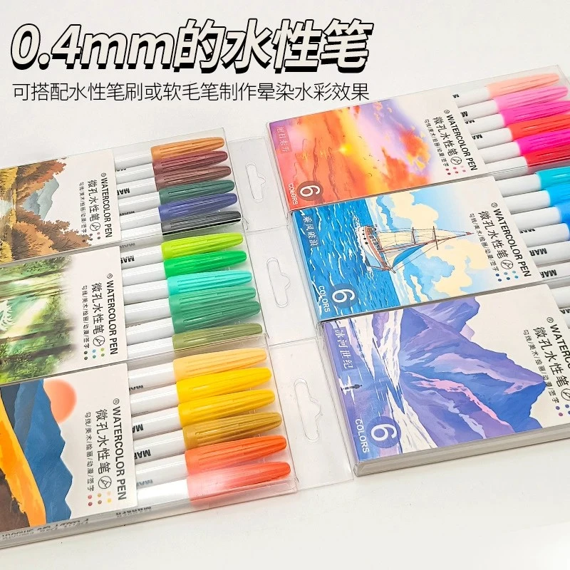 3121【6盒36支纤维勾线笔】彩色软头水彩笔适合手账绘画书写