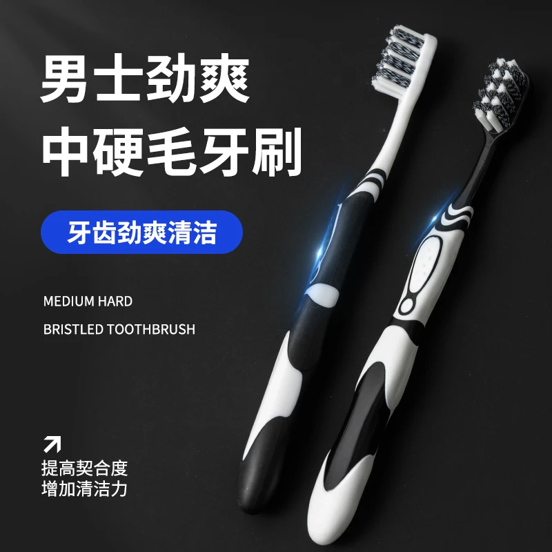 男士高档波浪中硬毛家用家庭装男女去渍去黄去垢独立包装