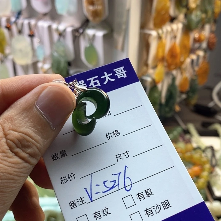 未镶嵌蛇纹石玉颈饰