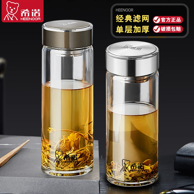 希诺正品单层玻璃杯男女加厚车载商务泡茶杯大容量便携玻璃水杯