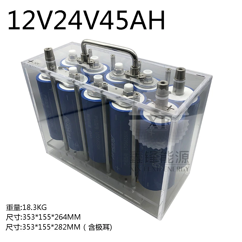 LTO 12V24v45Ah钛酸锂电池组LTO66160原装动力应急启动长寿命快充