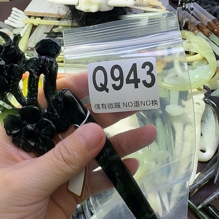 张***辉合金蛇纹石玉发饰