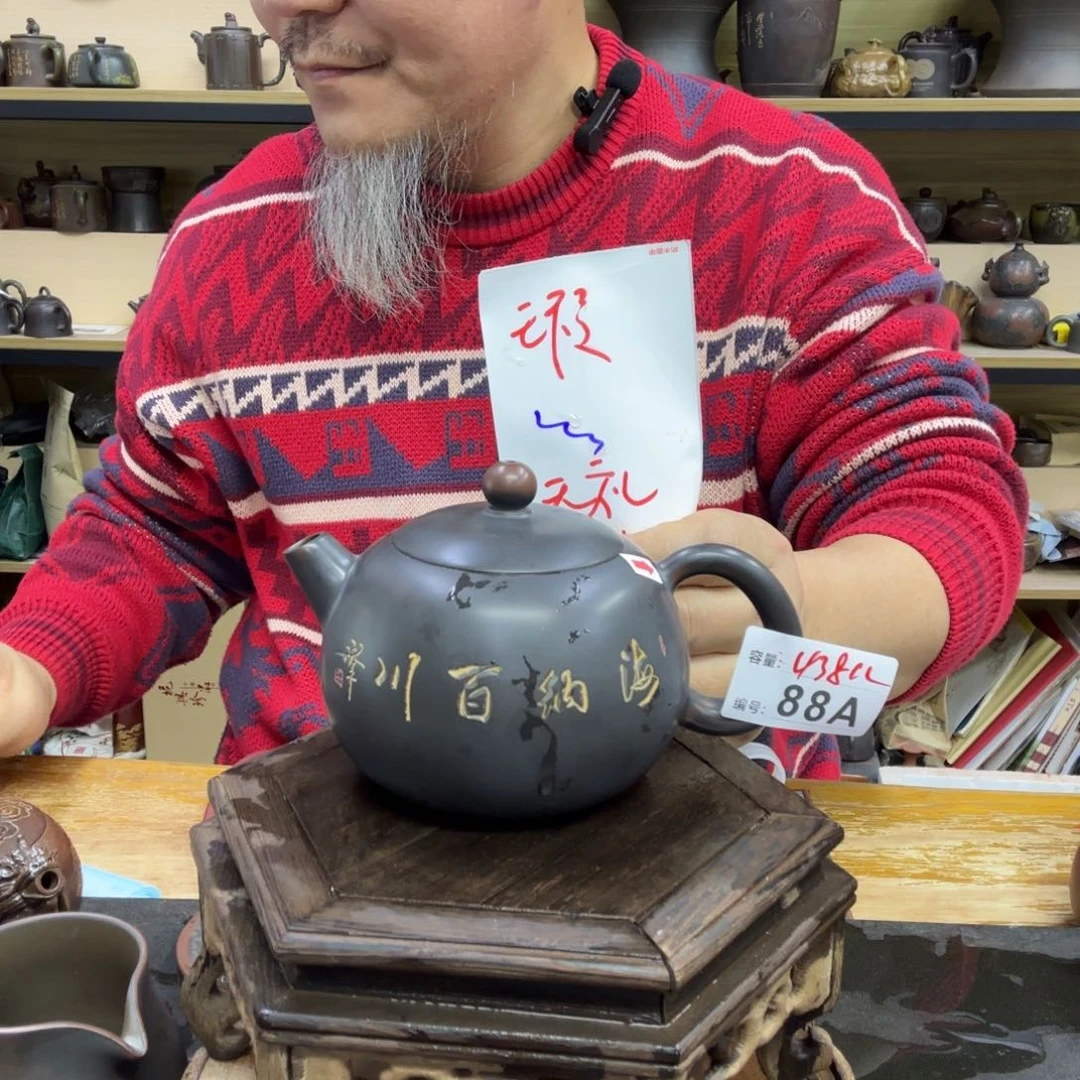 壶老韩坭兴陶直播闪购壶