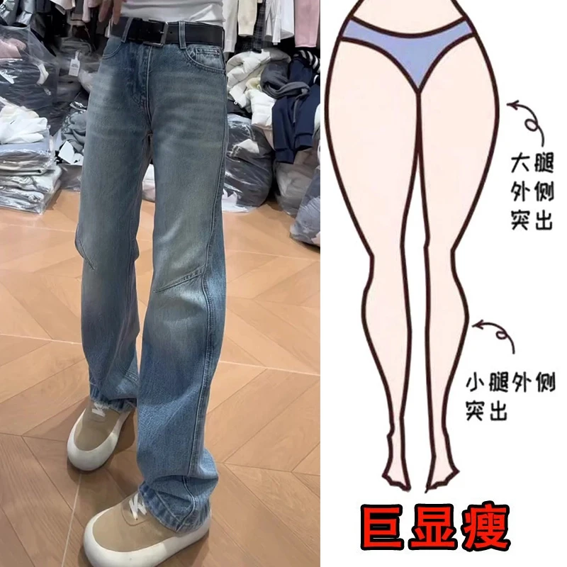 大码女装弯刀阔腿牛仔裤女2024冬季加绒款梨形显瘦直筒拖地长裤子