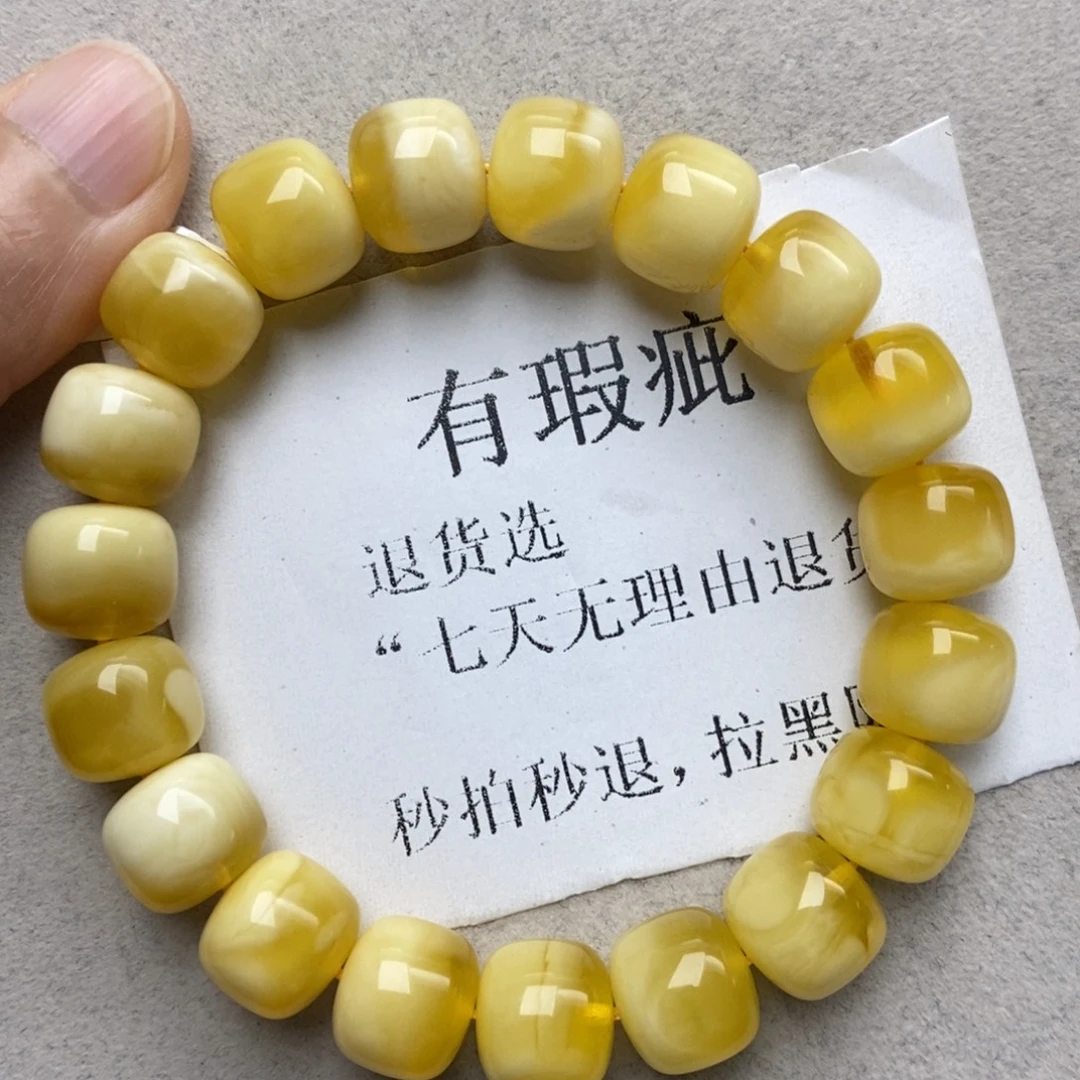 蜜蜡未镶嵌珠宝奇石251