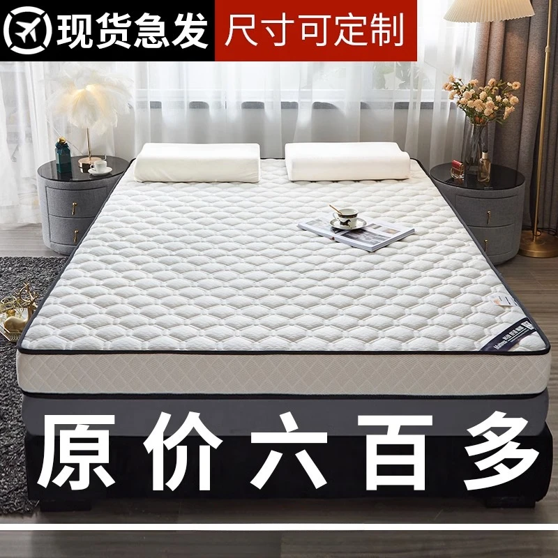 床垫宿舍学生单人记忆棉垫子软垫租房专用床垫子海绵垫简约寝室